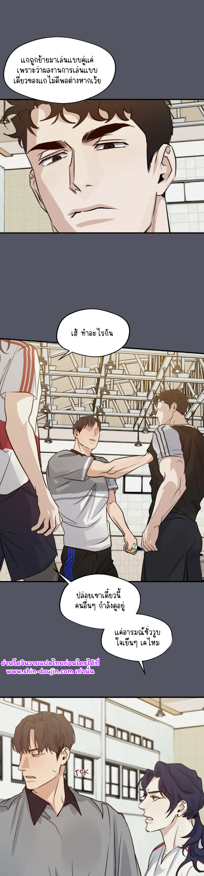 High Clear EP 28